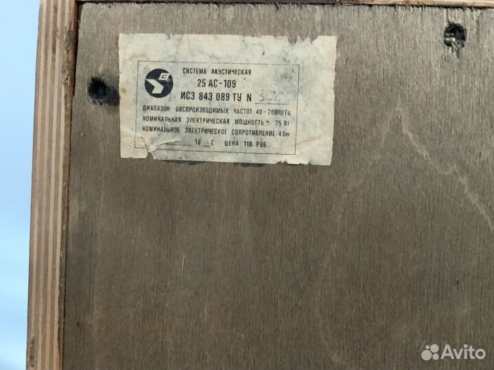 Колонки 25ас-109,S-30 A, 10ас-207, 15ас-404