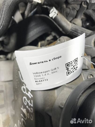 Двигатель BMY Volkswagen Golf 5