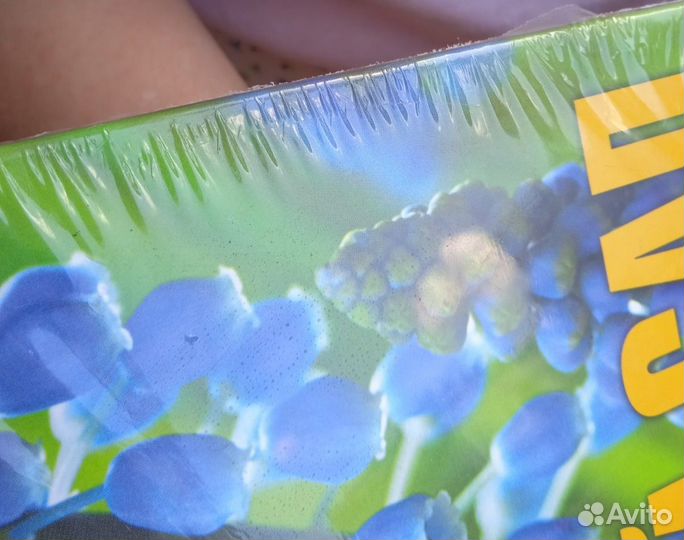 Книга новая. Идеальный сад. Ридерз Дайджест