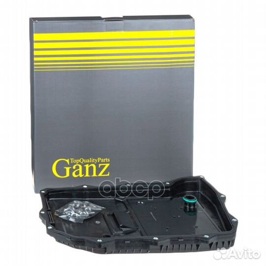 Поддон АКПП с фильтром в сборе(+болты) VAG ganz