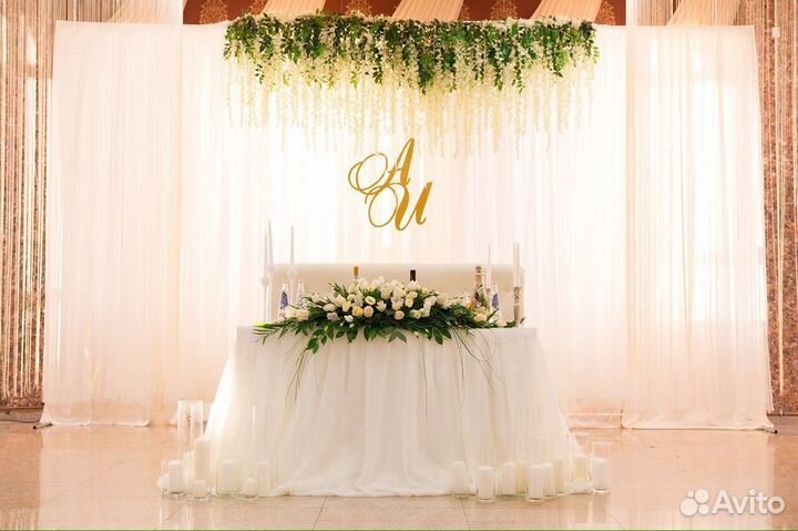 Оформление и Организация торжеств. Кейтеринг