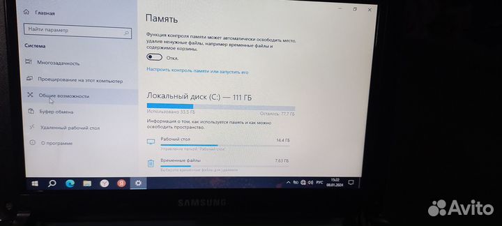 Продам нэтбук samsung n145 plus
