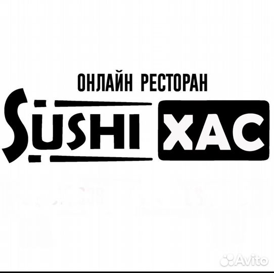 Операторша