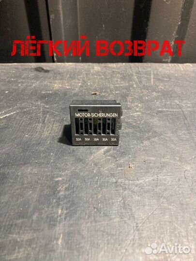 Блок предохранителей Bmw 5 E39