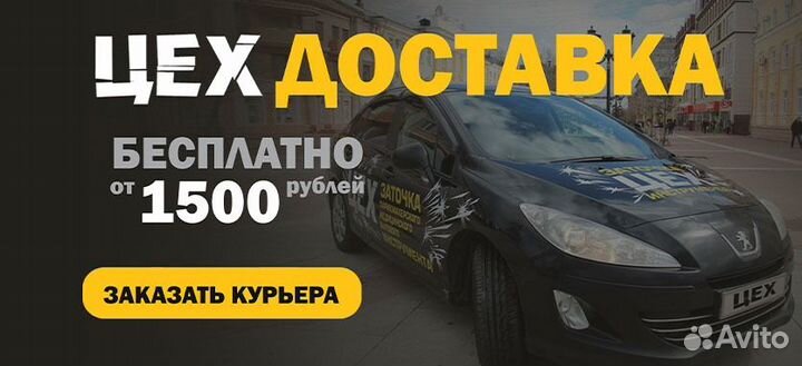 Заточка парикмахерского и маникюрного инструмента