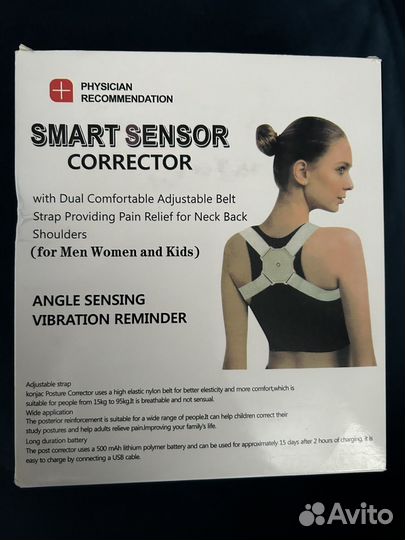 Умный корректор осанки