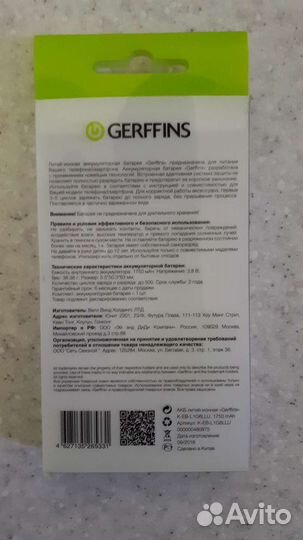 Аккумулятор для телефона samsung s3