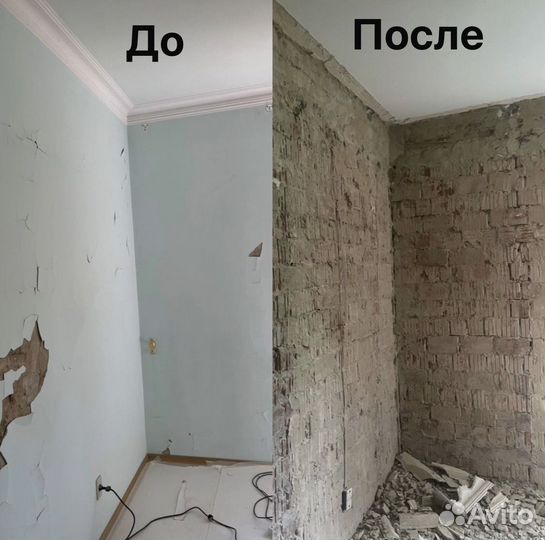 Демонтаж и вывоз мусора