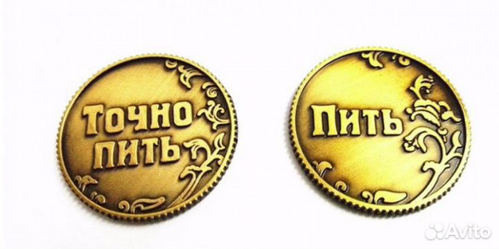 Монета 