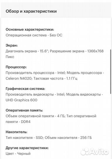 Ноутбук acer aspire 3 A315