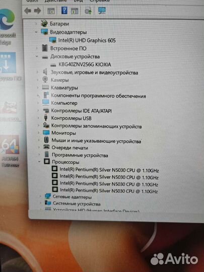 HP intel N5030 3.1GHz*4/RAM8GB/SSD256/full HD