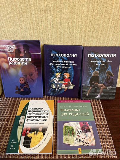 Книги для логопедов, психологов, студентов