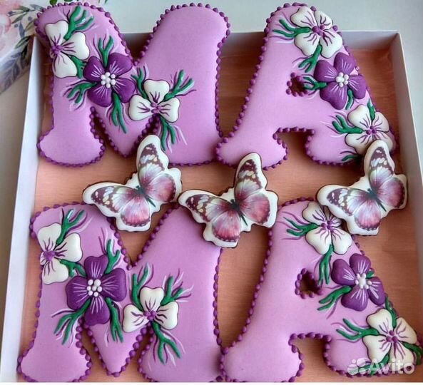 Вырубки для пряников Буквы