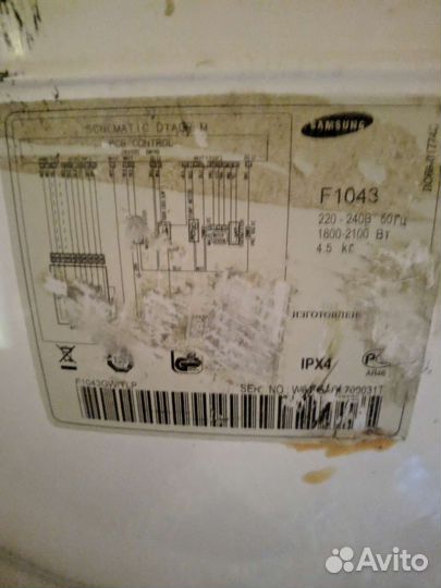 Стиральная машина samsung