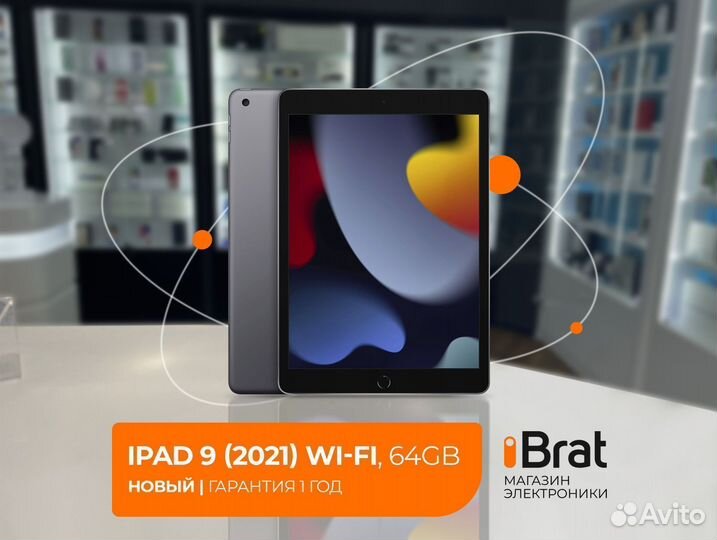 iPad 9, Wi-Fi (2021), 64Gb, Grey