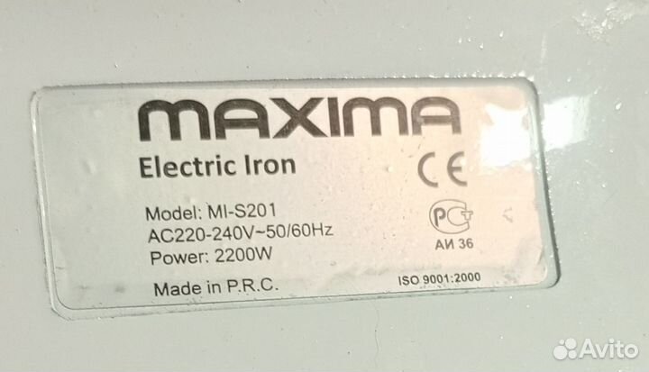 Утюг Maxima