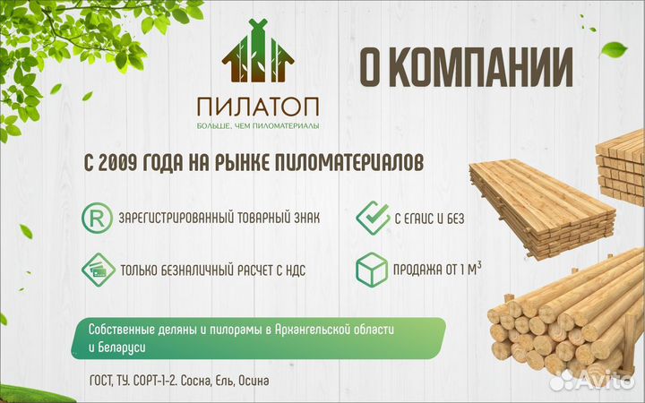 Брус от производителя 100х100х6000х12