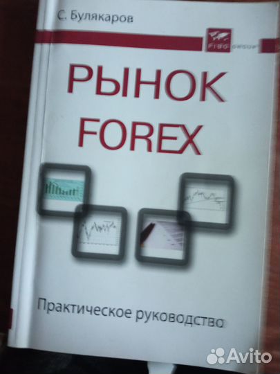 Книги - разное