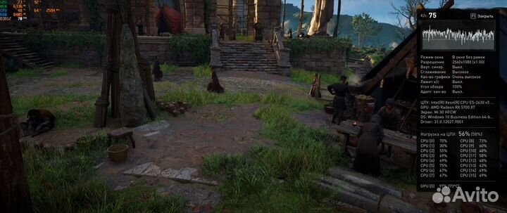 Полный комплект Игрового пк