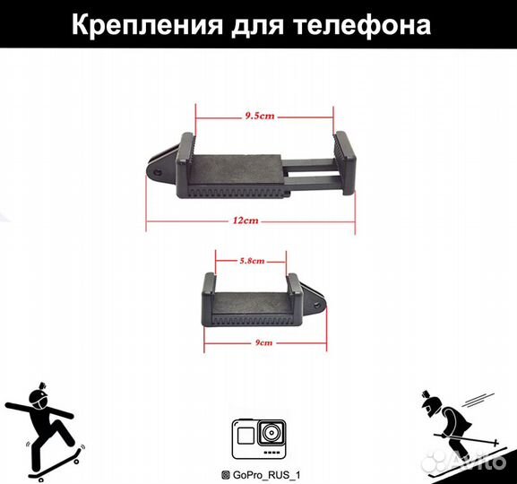 Крепления на телефон на монопд