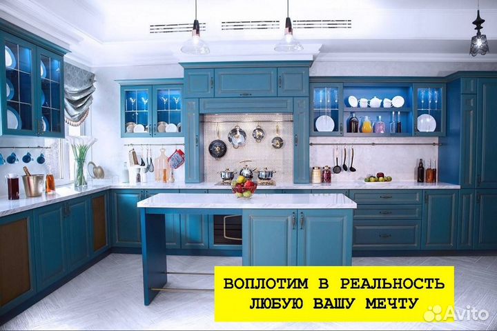 Кухонный гарнитур от производителя