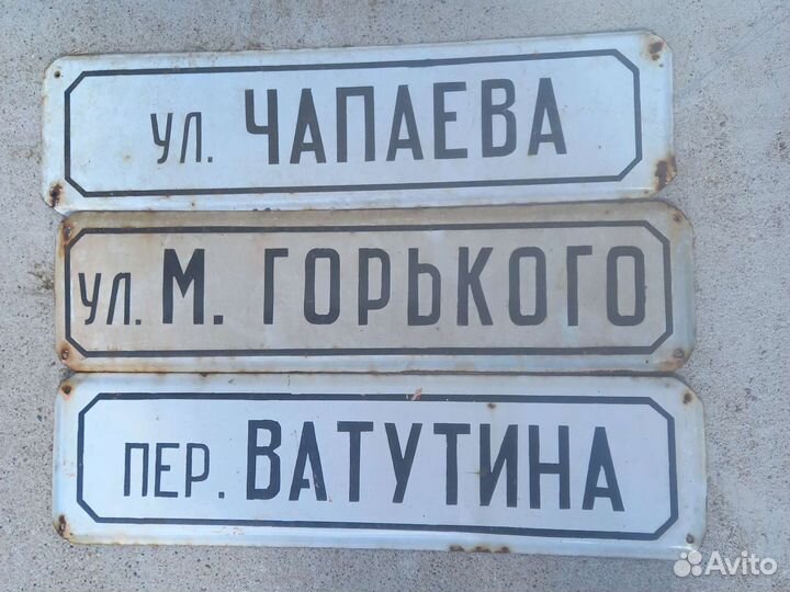 Адресная табличка на дом