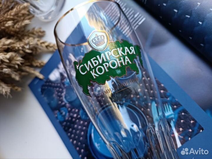 Пивные бокалы