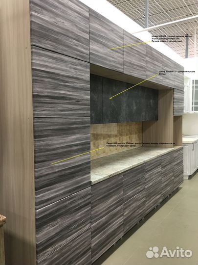 Кухонный гарнитур