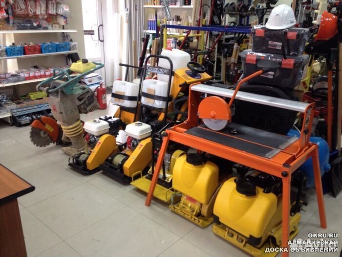 Аренда Инструмента