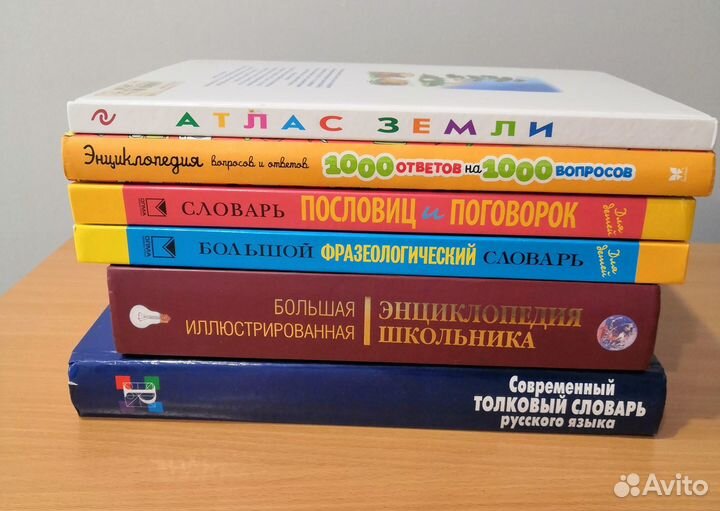 Книги, учебники