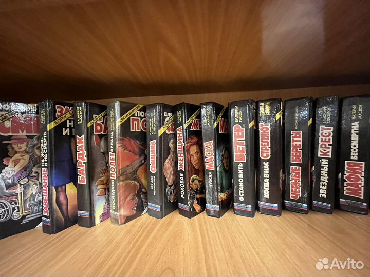 Серия Современный российский детектив