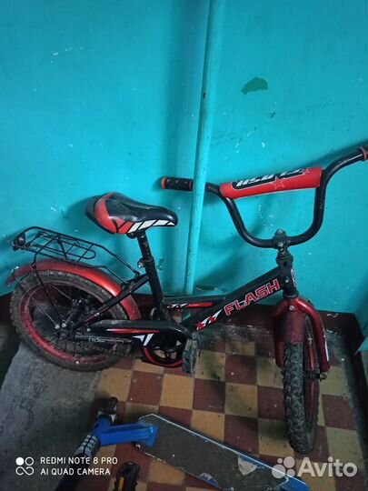 Велосипед бу