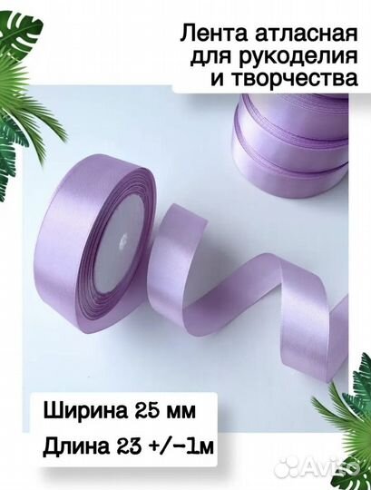 Набор для кондитера