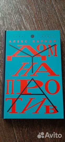 Книги. Дозор, Буль, Бринкманн, Баррон,Даган,Клугер