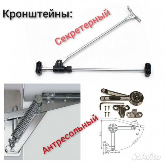 Кронштейны