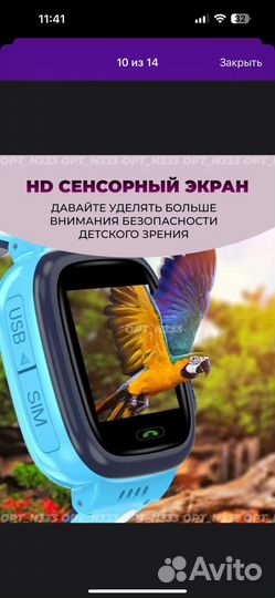 Детские часы с gps