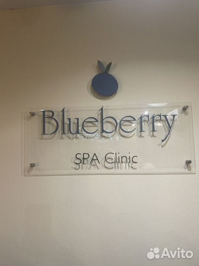 Массажистка