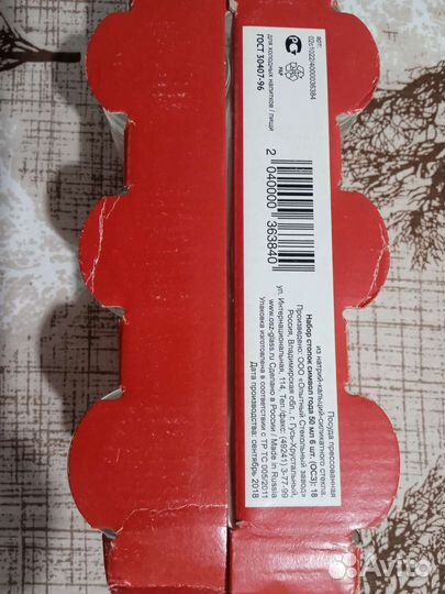 Набор рюмок 50гр (6шт.)