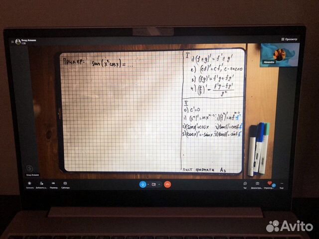 Репетитор по высшей математике для студентов в Москве | Услуги | Авито