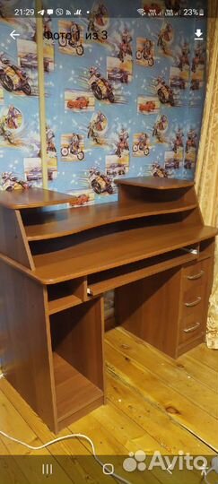 Компьютерный стол