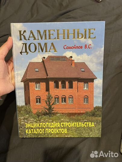 3 книги по ремонту