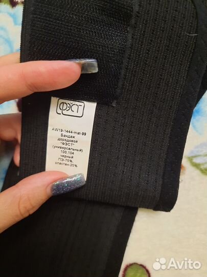 Бандаж дородовой фэст