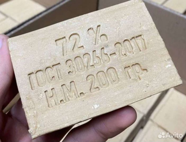 Мыло хозяйственное 72