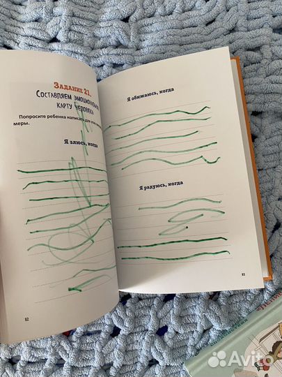 Книги ленивой мамы