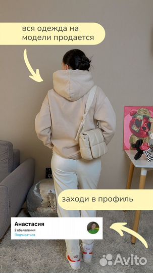 Худи утепленный бежевый