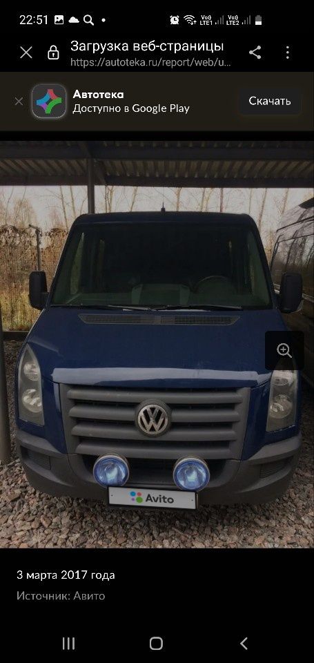 Volkswagen Crafter: фото владельца