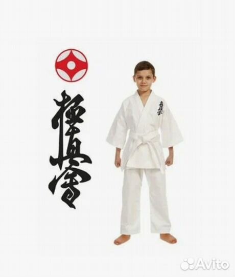 Кимоно 128 размер + защита голени