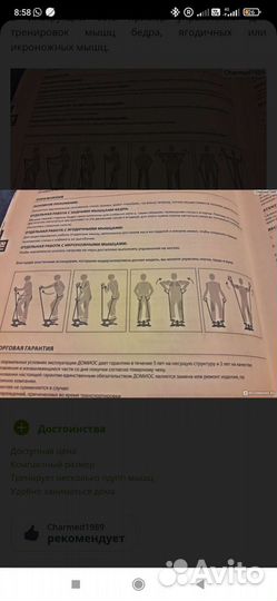 Тренажер мини степпер