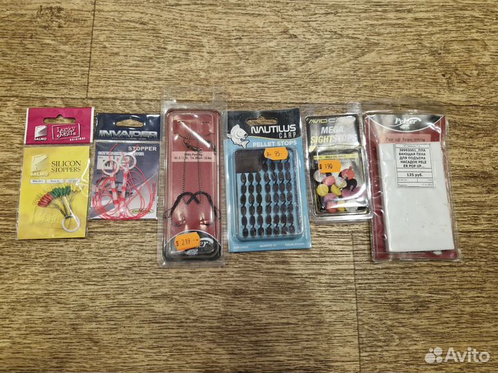 Набор для рыбалки