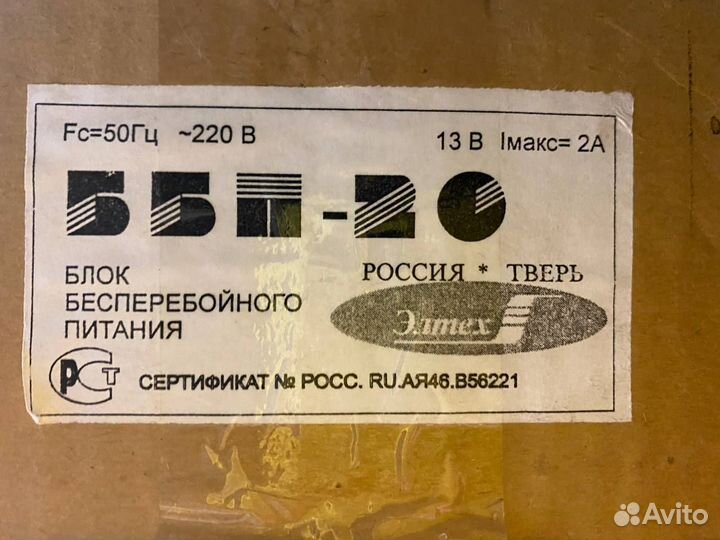 Блок бесперебойного питания ббп-20 Элтех